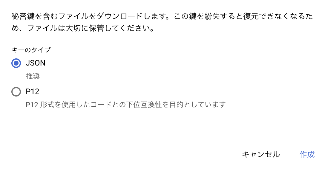 service-account-json-2